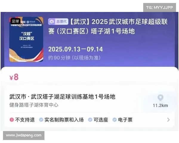 热点解析:武汉赛区分组及赛程出炉,强队对决提前预见(武汉赛事门票网) 热点解析:武汉赛区分组及赛程出炉,强队对决提前预见(武汉赛事门票网)