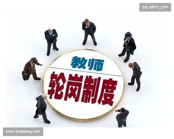 上海、北京新政策:教师队伍改革启动,家长迎来教育利好!(北京教育改革教师轮岗) 上海、北京新政策:教师队伍改革启动,家长迎来教育利好!(北京教育改革教师轮岗)