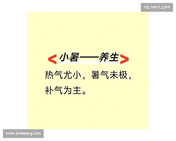 中年女性的夏季养生秘籍:小暑后每天五颗,轻松补充气血与宁神之法 中年女性的夏季养生秘籍:小暑后每天五颗,轻松补充气血与宁神之法