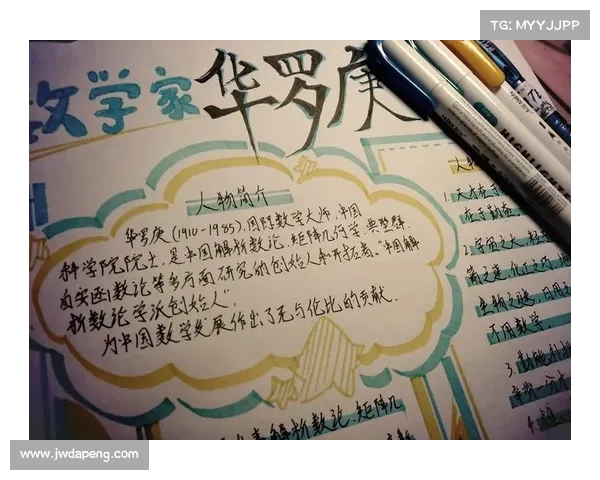原来我们都错了!复旦数院教授姜萍太揭秘数学的深度与魅力(复旦大学数学学院姜教授) 原来我们都错了!复旦数院教授姜萍太揭秘数学的深度与魅力(复旦大学数学学院姜教授)